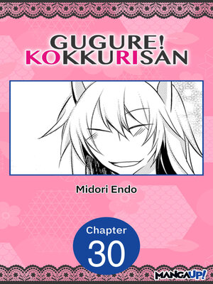 cover image of Gugure! Kokkuri-san, Chapter 30